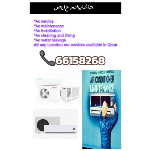 صيانة جميع انواع المكيفات 