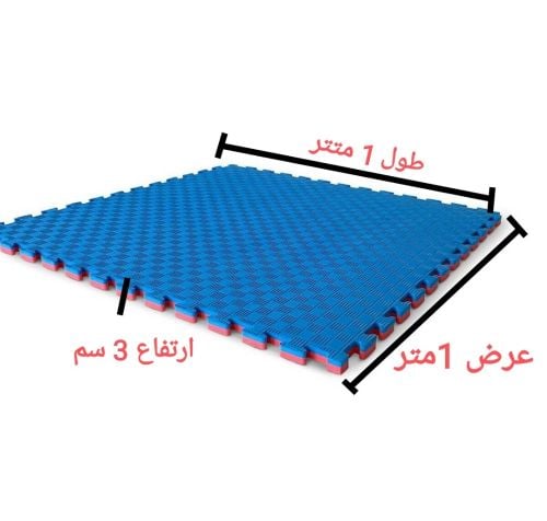 سجادة أرضية