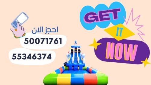 *** نايس جدا***