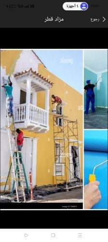 اعمال البلاستر والطابوق