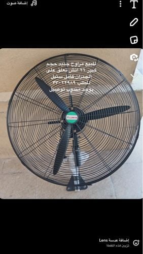 للبيع مراوح كبيره تعلق جدار 