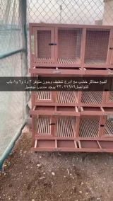 Cage for pitching for sale