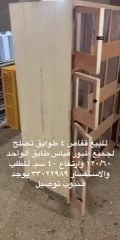 For sale, a closed cage next to