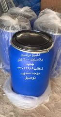 للبيع براميل شحن دوام