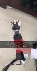 للبيع ماكينه جز حلاقه صوف
