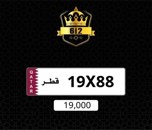مواليد ___ 1988