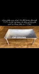 معالف مشارب غنم ١٢٥/٦٠ سم