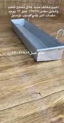 Feeder for sale