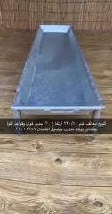 احواض معالف شعير ستيل