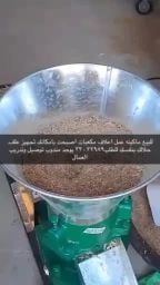 للبيع مكائن صنع اعلاف مكعبات كبس