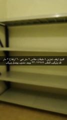 ارفف تخزين تركيب