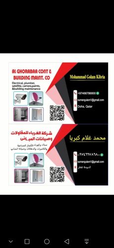 plumber, electricity and satellit