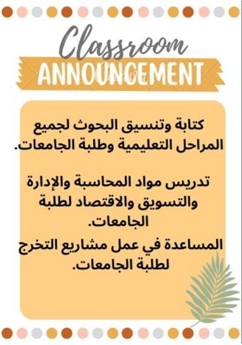 ياسر
