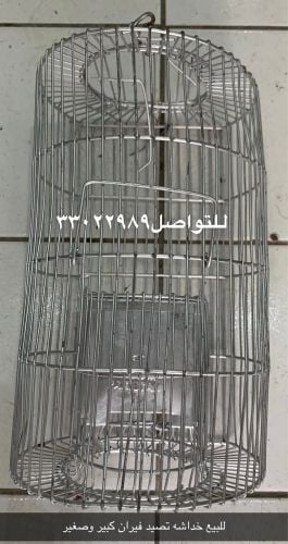 Mouse cages for sale