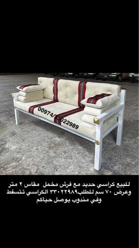 Iron chairs for sale