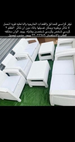 للبيع أطقم كراسي خارجي