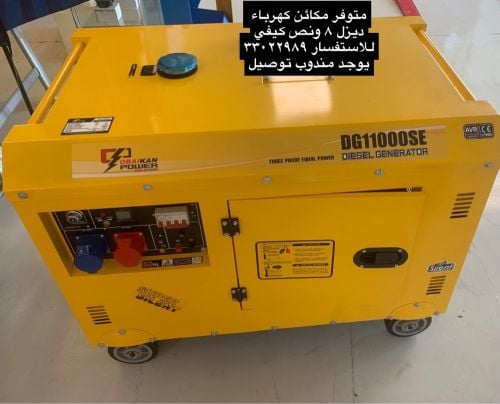 Diesel generators