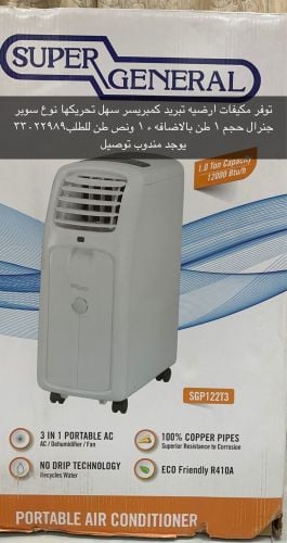 Air conditioner compressor
