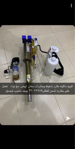 Smoke spray machines