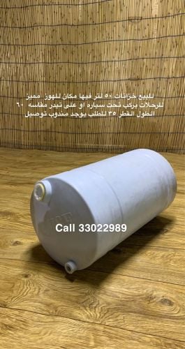 50 liter tanks for trips