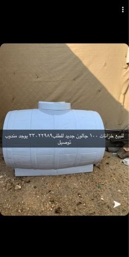 New 350 liter tanks