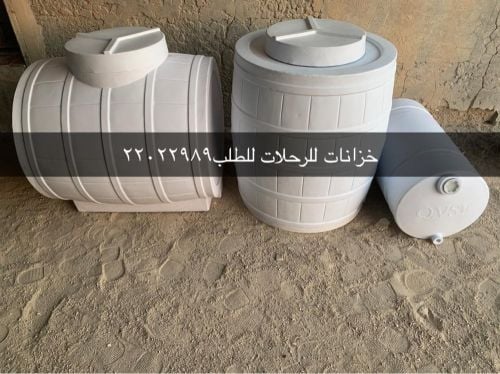 Water tanks for sale