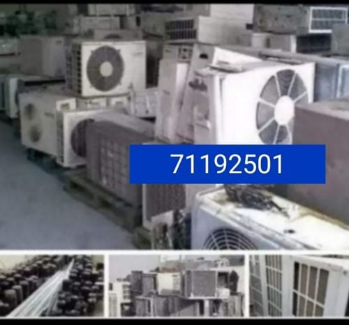 تخصصون فى شراء التكييفات السكراب
