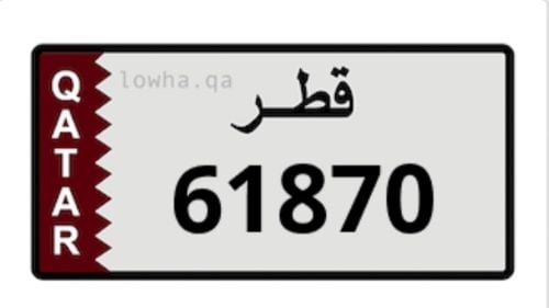 لوحة مميزة 