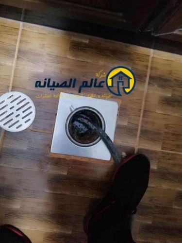 تسليك الصرف الصحي