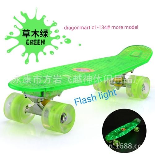 With the lamp slide plate fish fl