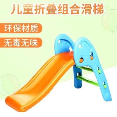 شريحة الأطفال