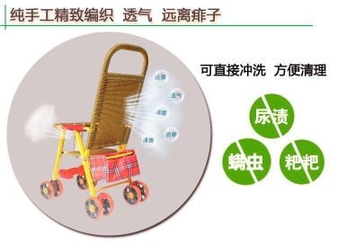 Breathable baby stroller