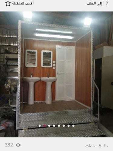 Caravan  3/2