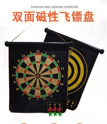 dartdart;