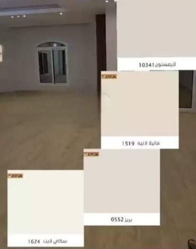 صيانه عامه