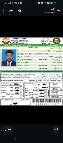 نيسان