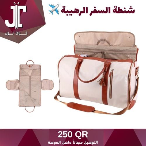 luxury travel bag