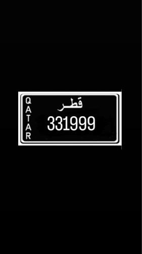 very nice number 331999