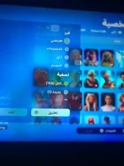اتواصل واتس 