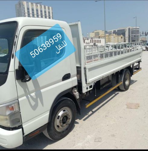 نقل الاغراض