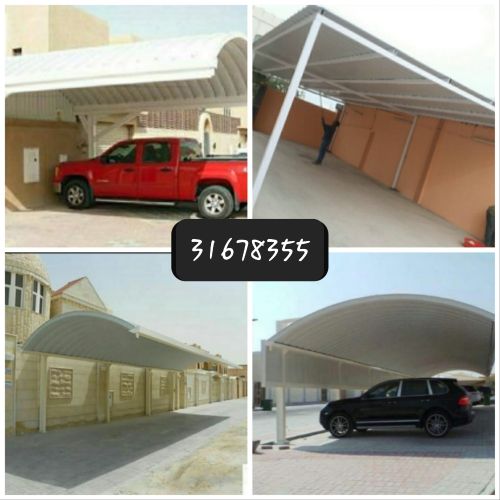 جميع انواع مواقف السيارات والاعما