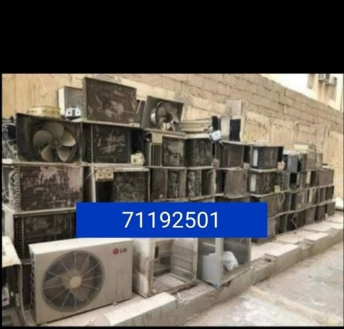 تخصصون فى شراء التكييفات السكراب