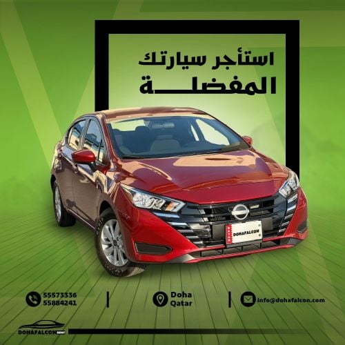 Nissan Sunny 2024