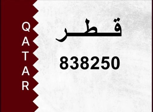 car plate