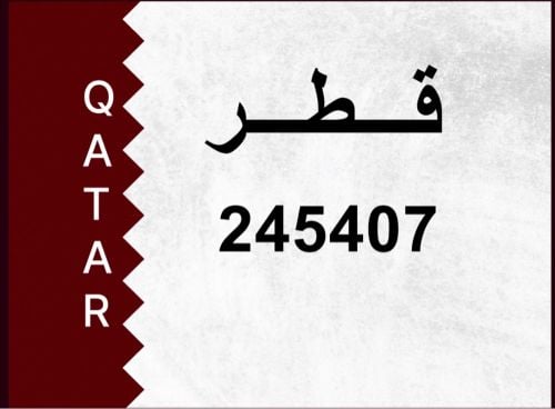 car plate