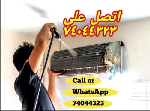 AC Maintenance & Servicing