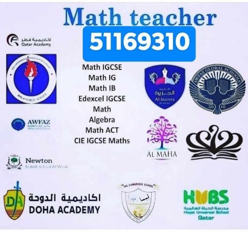جميع المدارس الخاصة و الانترناشيو
