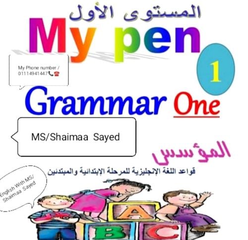 Shaimaa El Sayed Ali
