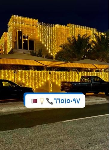 ليتات 