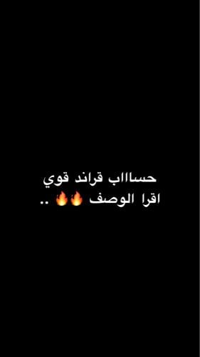 حساب قراند 